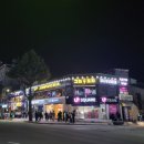 그놈포차강원삼척점