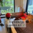 삼막 | 안양 아이와 가볼만한곳 / 파충류카페 삼막창고 후기