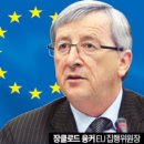 유로플랜