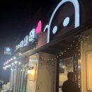 [ 제주 이도이동 | 고기 요리 ] &#34; 돼지잡스 &#34; 고사리와 흑돼지 ! 흑돼지 생대패 ! 밥도둑 청국찌개 !