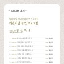 월하예당 이미지