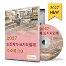 반찬도시락가게