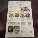 여수 웅천 돈까스 맛집 내돈내산 왕비돈까스