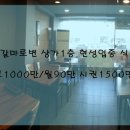 신갈마로-1 이미지