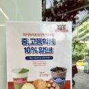 치키차카초코안양