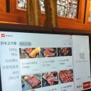 삼봉축산물 이미지