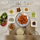 부산진구-9 | 부산진구 산후도우미 케이맘산후도우미 부산진구점 후기