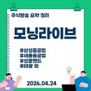 세진에너지(주)