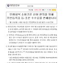 동 주민센터 앞 | 소비쿠폰 신청 시 등·초본 수수료 면제! 주민센터·무인발급기 무료 이용법
