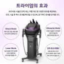 낙동관관리센터주차장 | 서면피부관리 이브뷰티센터후기내돈내산 트라이엄 관리로 트러블 피지 모공 피부고민 모두 해결