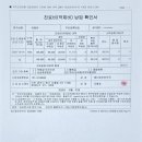 10/1인하대 병원 이미지