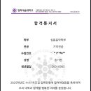 감동가득