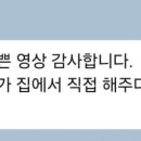민영어교습소 - 의정부시 호암로 236 | 민영어교습소