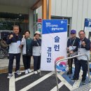 제20회 경기도장애인생활체육대회에 참가했습니다. 이미지