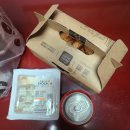 구암동566 | 대전 맛집 동구 송촌동/용전동 교촌치킨 송촌1호점(오리지날 윙, 생맥주) 배달 솔직 후기