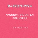 한국공인중개사사무소 | 2026년 한국 증시 전망 주식전망 투자유망업종 매튜이펙트