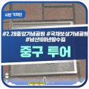 봉산문화길 이미지