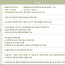 (주)더원(에코랜드)