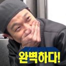 sky 25 | 직관하면서 심장이 쫄깃💥 연장 끝에 웃은 날! 한화이글스 스카이박스 25인 직관 후기
