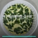 대구반야월막창(가오점)