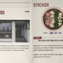 미래떡집