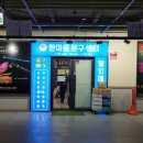 한마음문구 네이버블로그
