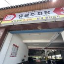 냥스테이 이미지