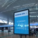 대한항공 이용후기 시애틀 자유여행 록키패키지