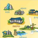 혼불문학관 이미지