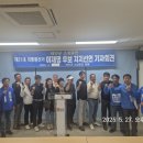 태안군 소상공인 300인, 이재명 대선 후보 지지 선언!(태안타임즈) 이미지