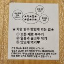 [수원 맛집] 내돈내산 토핑 왕 빙수 카인드엉클 영통 본점 후기 🍨