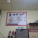 평촌맛김밥 이미지