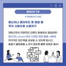 맥시머스울산 이미지