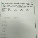 24년도 한광고3 1학기 1차 지필 23번입니다. 이미지