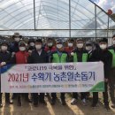 농협중앙회 강원지역본부 이미지