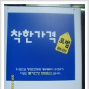 범어4동주민센터 이미지