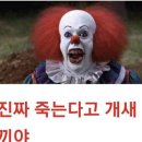 밉다 미워 외쿡인 c8rome들이밉다 이미지