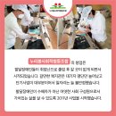 누리봄 협동조합 이미지