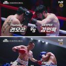 박종팔복싱체육관 | 아이엠복서 우승자 스포 국숭준 혜택 상품은 무엇일까?