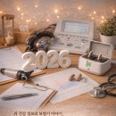 소리샘보청기 | 안녕하세요!! 소리샘 보청기 하동 센터입니다.