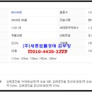 화정마을4단지 아이파크가야(현대) 이미지