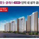 단지내베스트 부동산공인중개사사무소 이미지