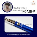 아메리퀴드 네이버블로그