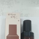 토니모리 막내세럼 화장빨세럼 블랙티세럼 사용후기