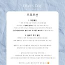 [본식 스냅] &#39;원스데이&#39; 계약 후기(가격, 짝꿍코드)