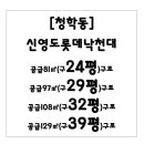 (유)그린힐 이미지