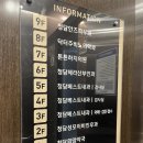 청담내과의원 이미지