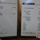 해랑일식 이미지