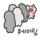 유가네닭갈비사직구장점 이미지