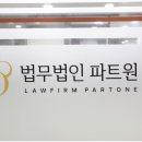 법무법인범어 이미지